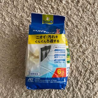 テトラ(Tetra)のテトラ バイオバッグジュニア お買得 6コ入エコパック(アクアリウム)