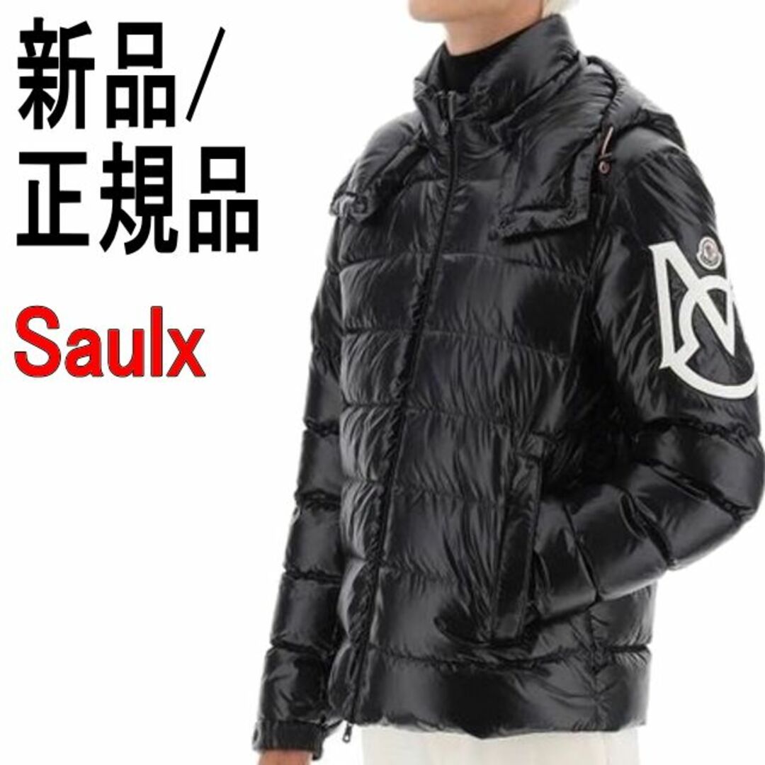 MONCLER(モンクレール)の●新品/正規品● MONCLER Saulx ショート ダウン メンズのジャケット/アウター(ダウンジャケット)の商品写真