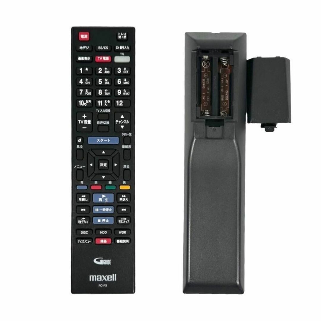 maxell(マクセル)の◆優良美品・iVDR160GB付属◆ maxell マクセル BIV-R1021 スマホ/家電/カメラのテレビ/映像機器(ブルーレイレコーダー)の商品写真