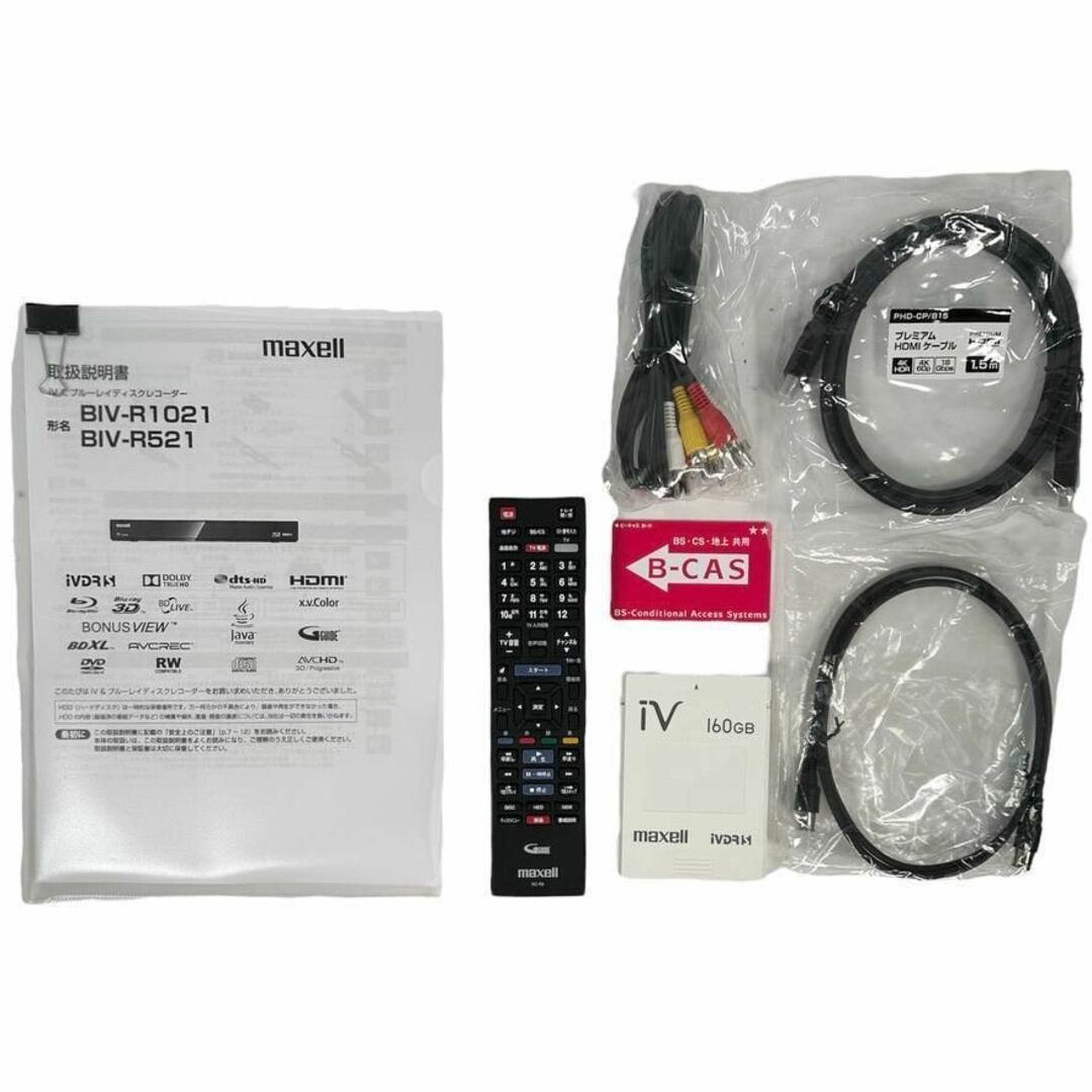 maxell(マクセル)の◆優良美品・iVDR160GB付属◆ maxell マクセル BIV-R1021 スマホ/家電/カメラのテレビ/映像機器(ブルーレイレコーダー)の商品写真