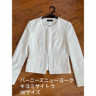 BARNEYS NEW YORK(ノーカラージャケット)のフリマアイテム一覧 BARNEYS NEW YORK(ノーカラージャケット)のフリマアイテム一覧