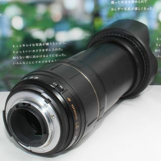 TAMRON - ❤️１本で標準から超望遠まで対応❤️タムロン 28-300mm