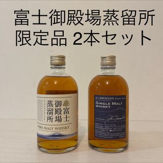 キリン - 500本 限定 富士御殿場蒸溜所 40周年 KIRIN ウイスキー 記念 キリン - 500本 限定 富士御殿場蒸溜所 40周年 KIRIN ウイスキー 記念