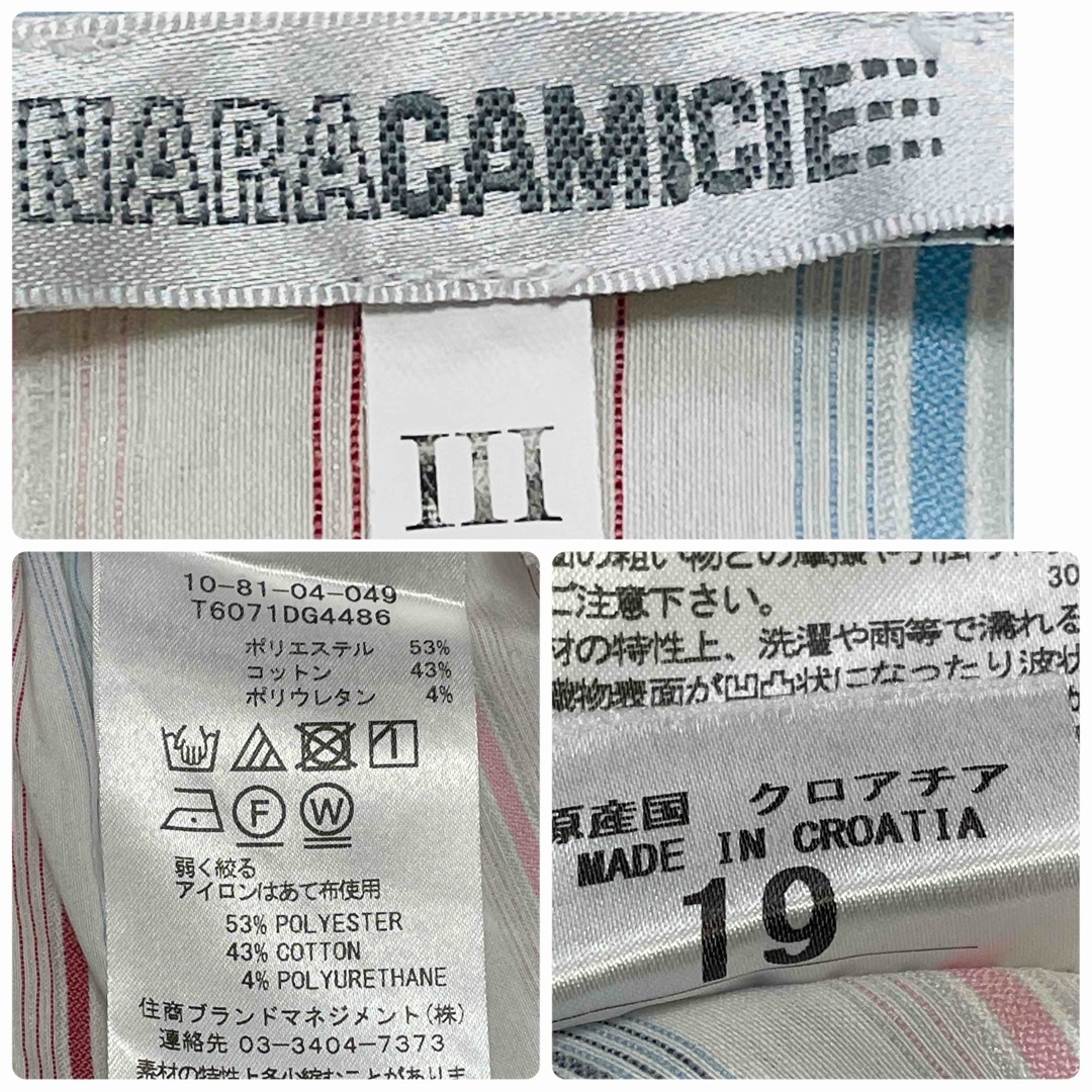 NARACAMICIE(ナラカミーチェ)のナラカミーチェ マルチ ストライプスタンドカラーシャツ 3(XL相当) レディースのトップス(シャツ/ブラウス(半袖/袖なし))の商品写真