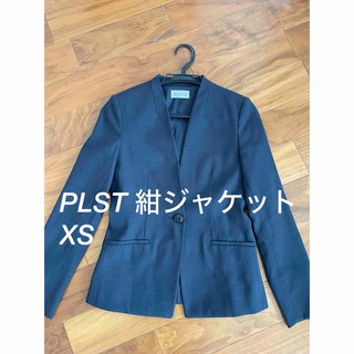 プラステ(PLST)のプラステPLST 紺ジャケット　XSサイズ(ノーカラージャケット)