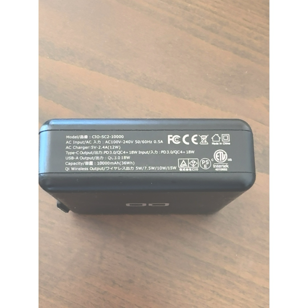 CIO(シーアイオー)のCIO SuperMobileCharger CIO-SC2-10000 スマホ/家電/カメラのスマートフォン/携帯電話(バッテリー/充電器)の商品写真