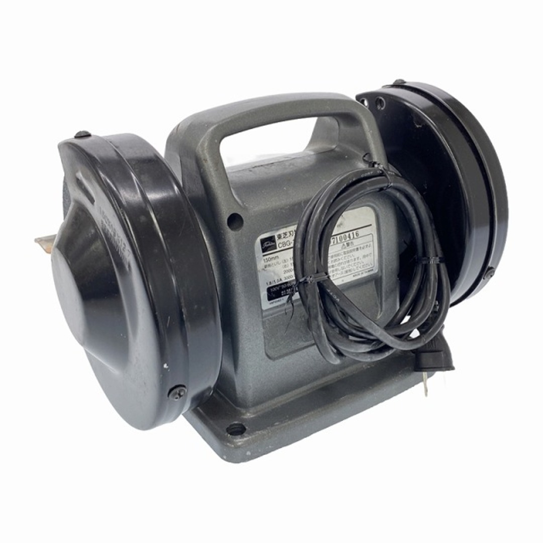 ☆中古品☆TOSHIBA 東芝 150mm 刃物グラインダー CBG-150E 卓上 ☆中古品☆TOSHIBA 東芝 150mm 刃物グラインダー CBG-150E 卓上