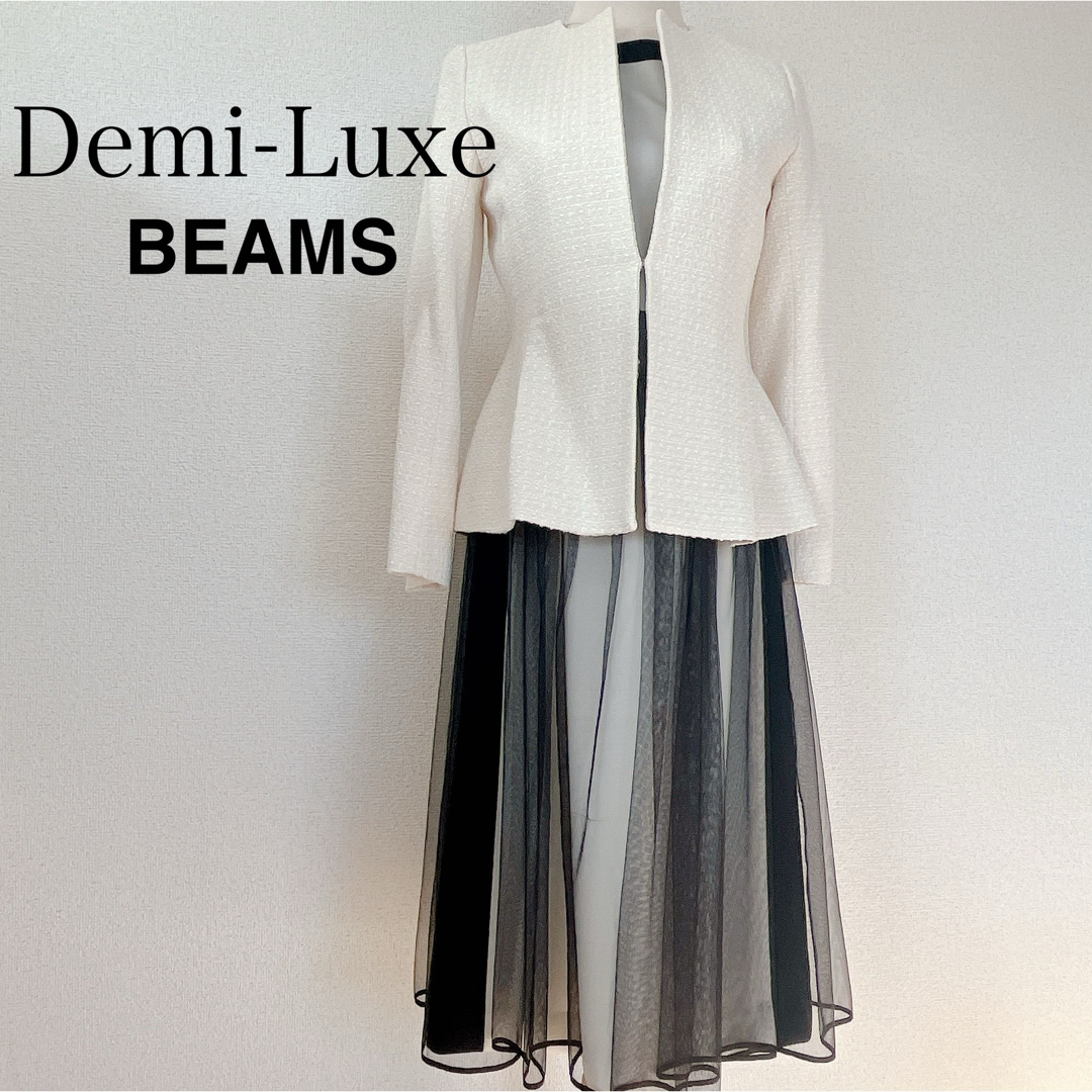 直売特注 デミルクスビームス Demi-Luxe BEAMS ツイードジャケット