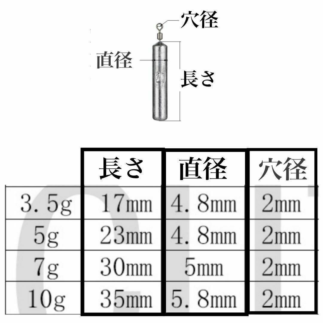 フリーリグ シンカー 3.5g 5g 7g  10g 鉛 オモリ　ダウンショット スポーツ/アウトドアのフィッシング(その他)の商品写真