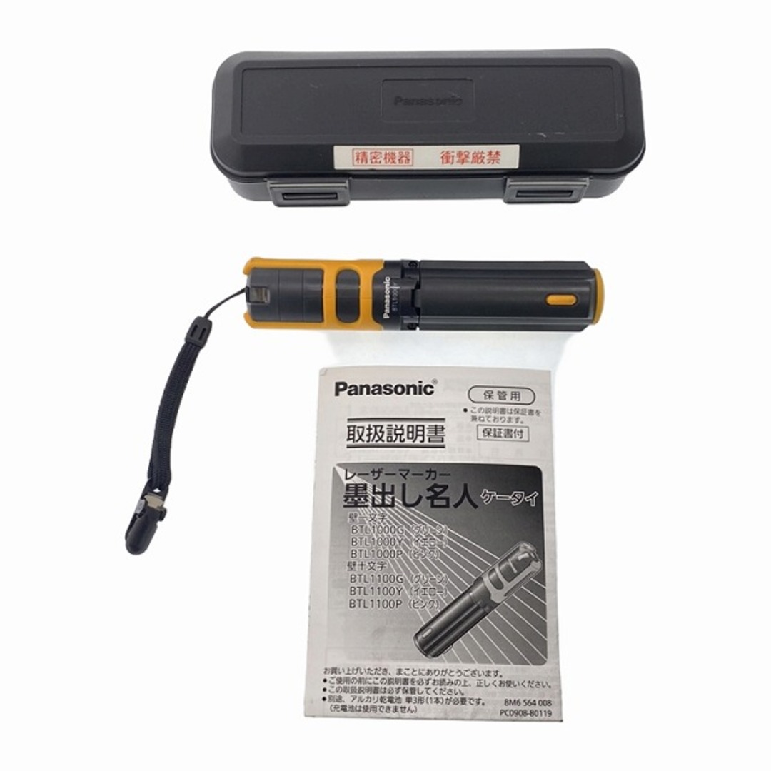 パナソニックレーザー墨出しBTL1000P (パナソニック ◇レーザー パナソニックレーザー墨出しBTL1000P (パナソニック ◇レーザー