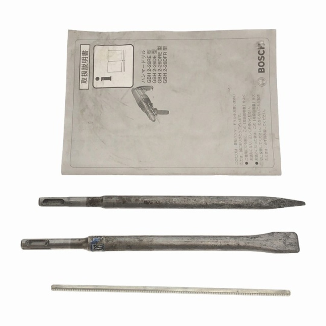 ☆比較的綺麗☆BOSCH ボッシュ 100V ハンマードリル GBH2-26DE ☆比較的綺麗☆BOSCH ボッシュ 100V ハンマードリル GBH2-26DE