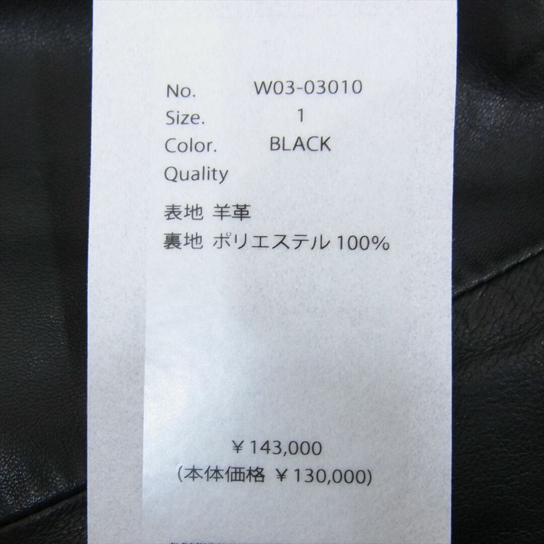 COMOLI(コモリ)のCOMOLI コモリ 22AW W03-03010 シープスキン オールレザー トレーニングパンツ ブラック系 1【中古】 メンズのパンツ(その他)の商品写真