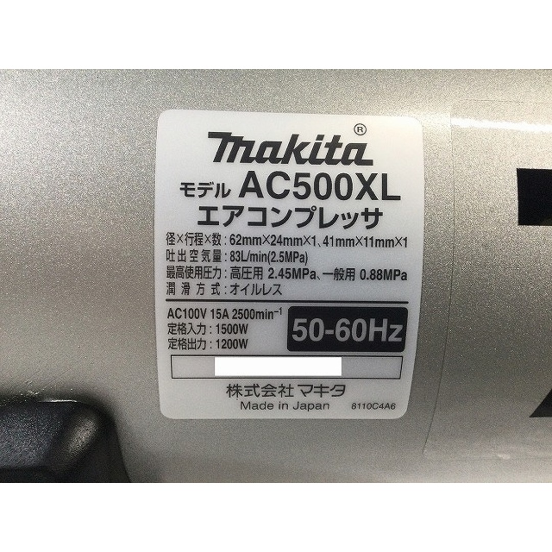 Makita(マキタ)の☆未使用品☆makita マキタ 常圧/高圧 エアコンプレッサー AC500XL 青/ブルー エアーコンプレッサー エア工具 エアツール 85715 自動車/バイクのバイク(工具)の商品写真