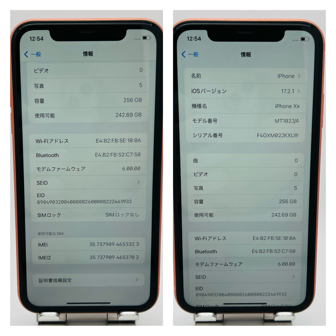 iPhone(アイフォーン)のA 新品電池　iPhone XR Coral 256 GB SIMフリー　本体 スマホ/家電/カメラのスマートフォン/携帯電話(スマートフォン本体)の商品写真