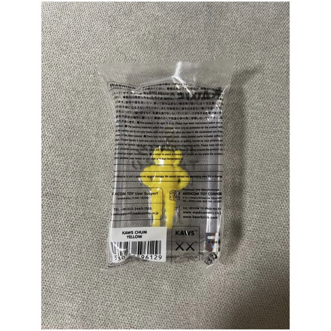 MEDICOM TOY(メディコムトイ)の値下げKAWS  CHUM KEYHOLDER YELLOW キーホルダー 黄色 エンタメ/ホビーのアニメグッズ(キーホルダー)の商品写真