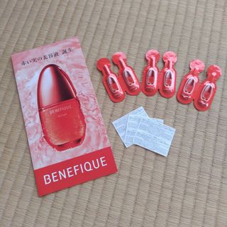 ベネフィーク(BENEFIQUE)のベネフィーク　セラム　サンプル(美容液)