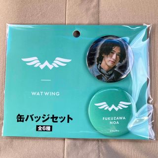 セガ(SEGA)のWATWING 缶バッジ　福澤希空(ミュージシャン)