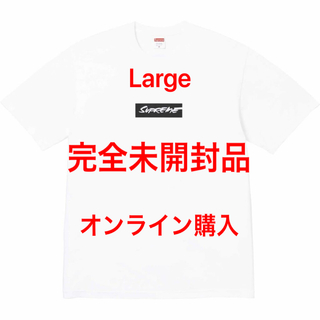 シュプリーム(Supreme)の【完全未開封品】Futura Box Logo Tee【Lサイズ】(Tシャツ/カットソー(半袖/袖なし))