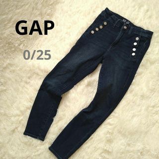 ギャップ(GAP)の【古着】GAP ハイライズデニム　0/25(デニム/ジーンズ)