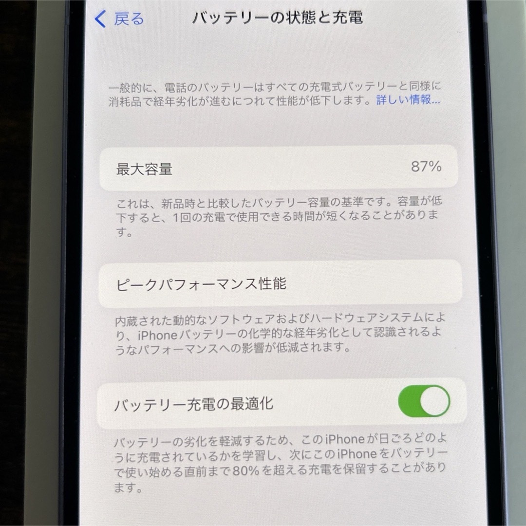 Apple(アップル)のアップル iPhone12 64GB パープル スマホ/家電/カメラのスマートフォン/携帯電話(スマートフォン本体)の商品写真