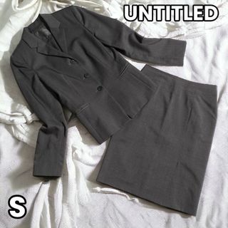 アンタイトル(UNTITLED)のUNTITLED　アンタイトル　スーツ　上下セット　スカート　S　日本製　ウール(スーツ)