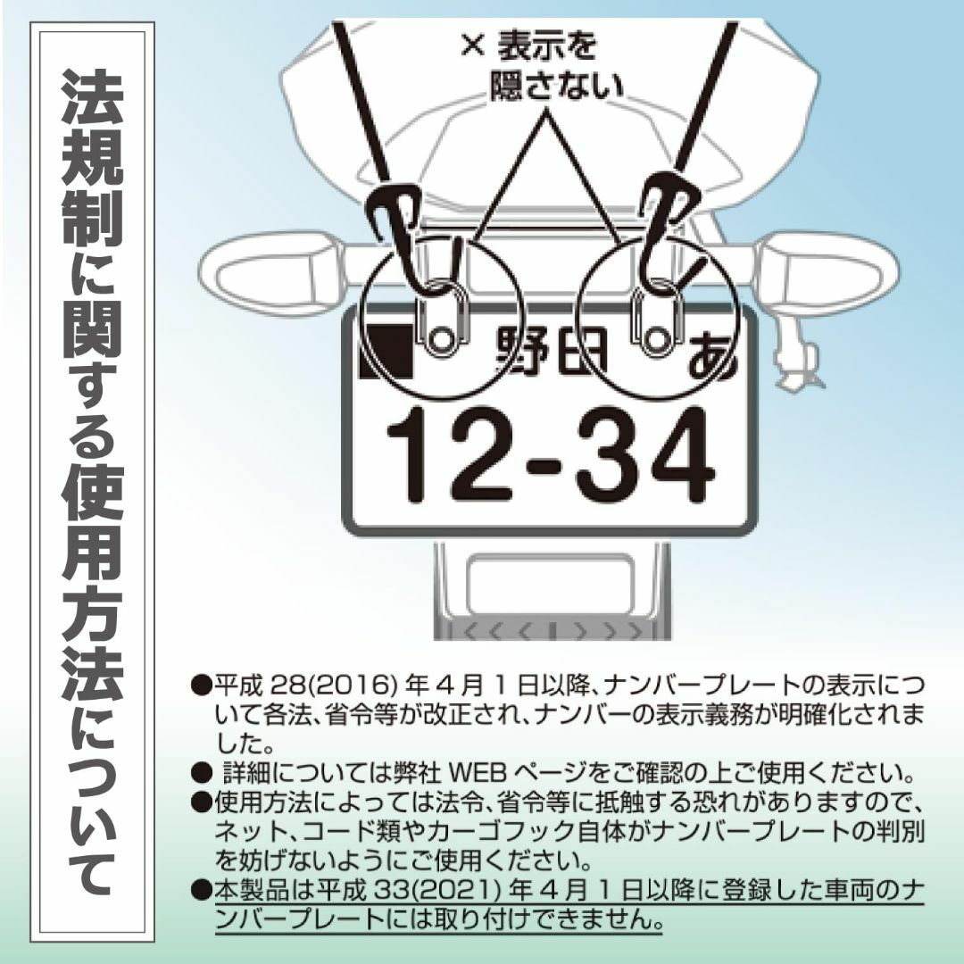 【色: シルバー】タナックス(TANAX) カーゴフック (2個入り) モトフィ その他のその他(その他)の商品写真