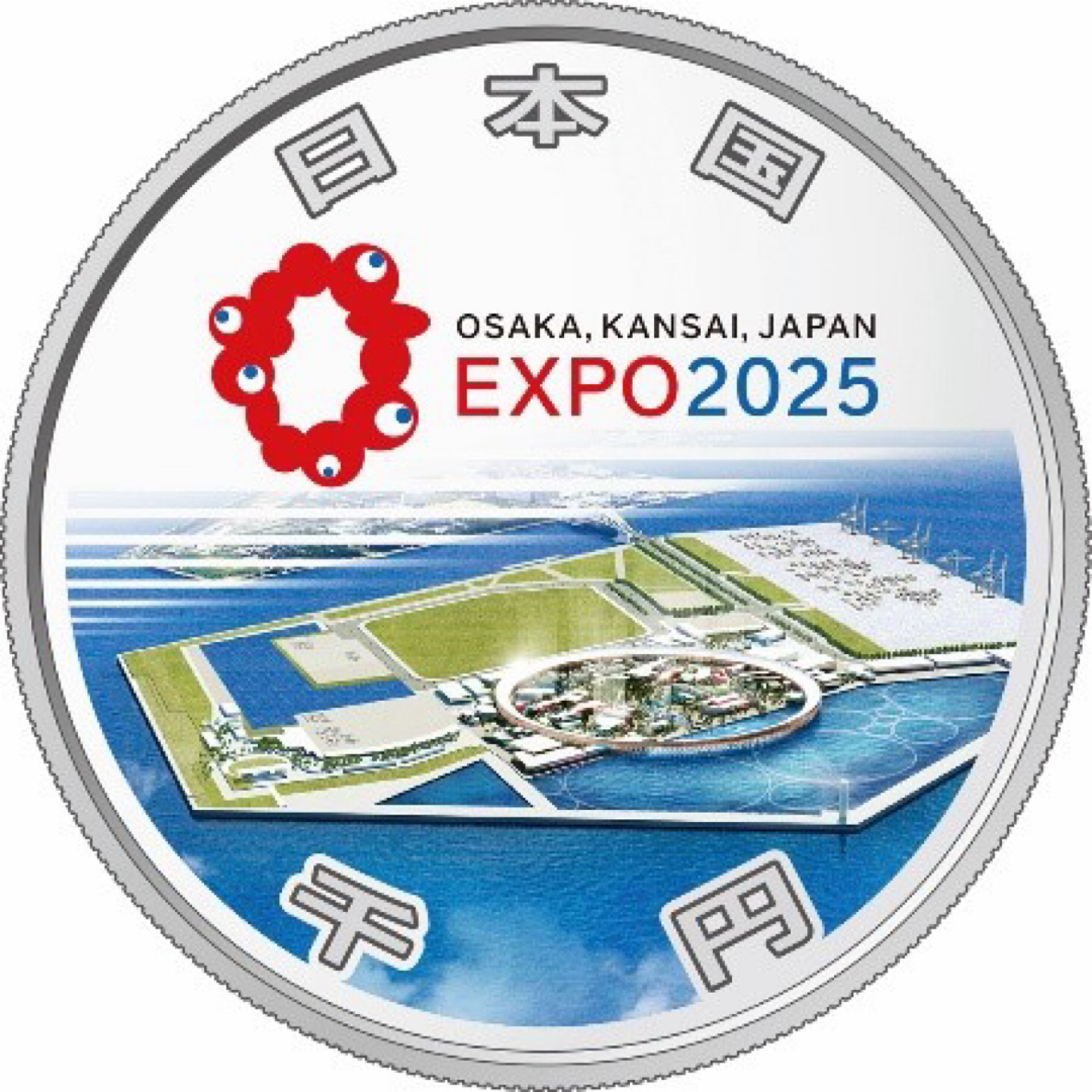 ２０２５年国際博覧会記念千円 銀貨（第1次） エンタメ/ホビーの美術品/アンティーク(貨幣)の商品写真