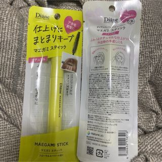 モイストダイアン(Moist Diane)のダイアン パーフェクトビューティー マエガミスティック ヘアブラシ(ヘアブラシ/クシ)