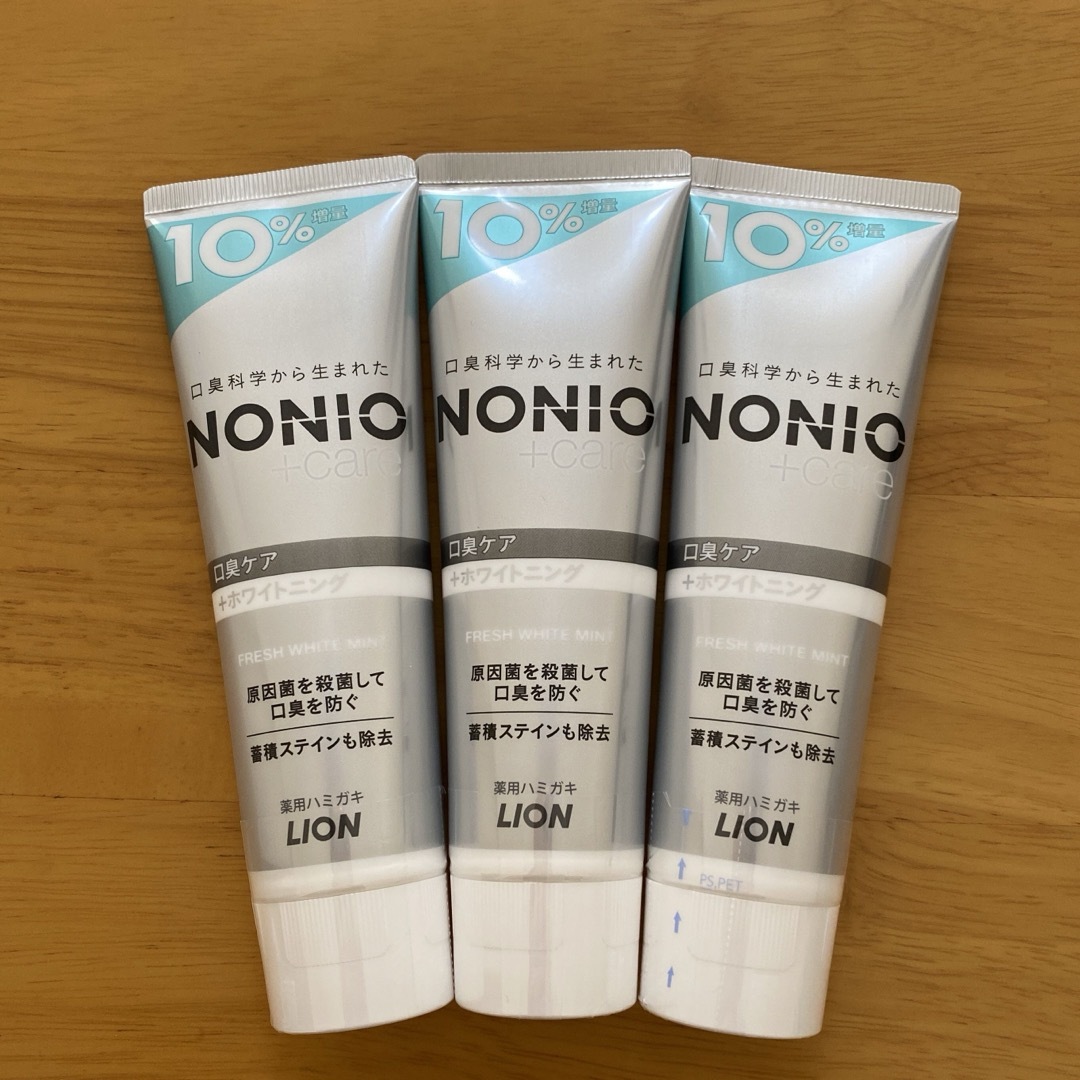 LION(ライオン)の【3本セット】NONIO プラス ホワイトニング 薬用 ハミガキ 増量 143g コスメ/美容のオーラルケア(歯磨き粉)の商品写真