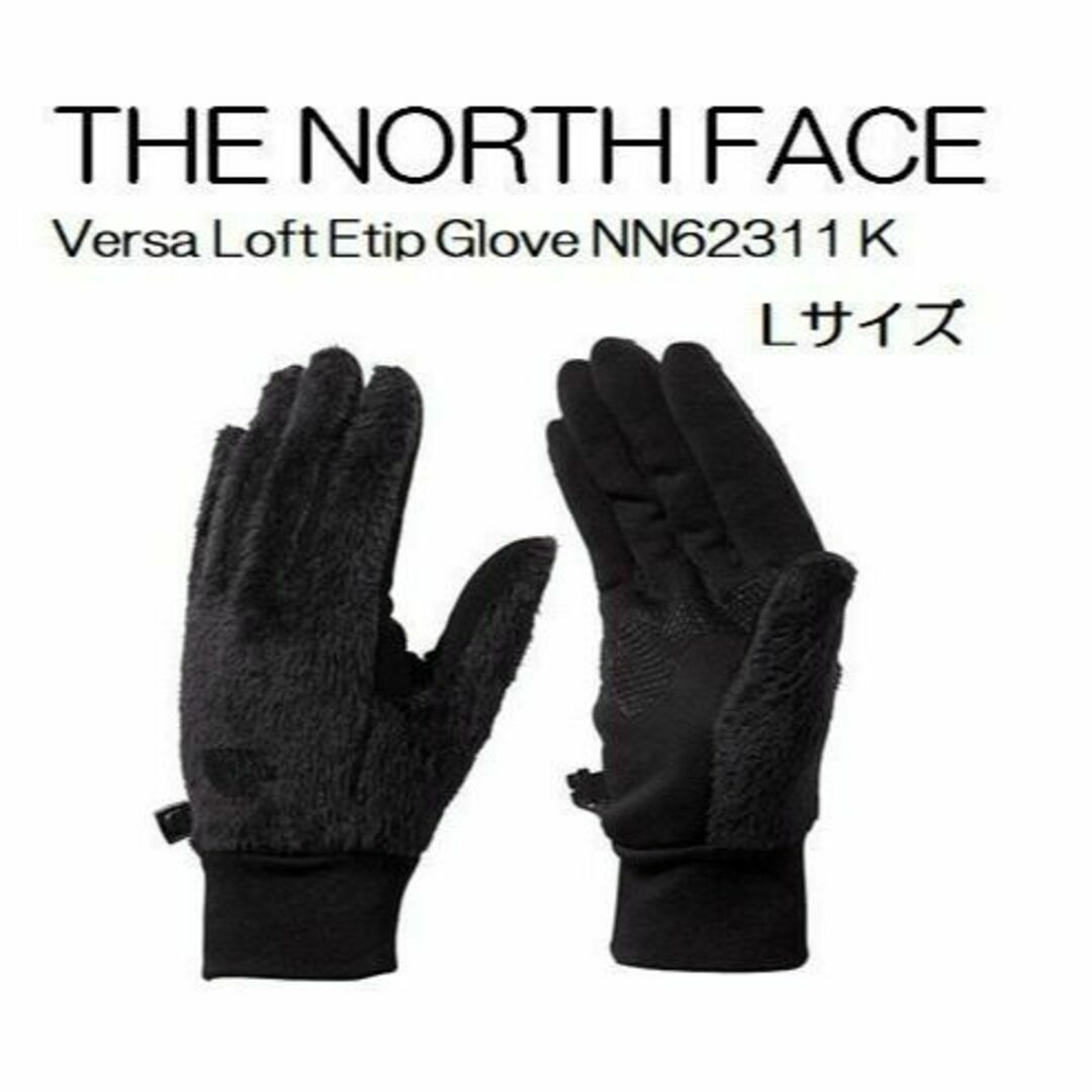 THE NORTH FACE(ザノースフェイス)のノースフェイス バーサロフトイーチップグローブ L メンズのファッション小物(手袋)の商品写真