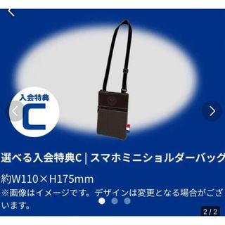 専用 浦和レッズ グッズ5点セットの通販 by うえ's shop｜ラクマ