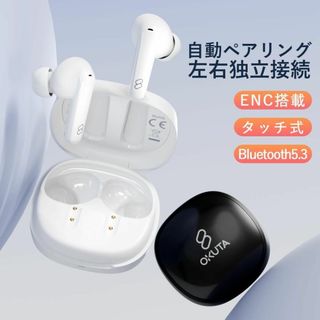 ワイヤレスイヤホン 高音質 ブラック ノイキャン 防水 Bluetooth5.3(ヘッドフォン/イヤフォン)