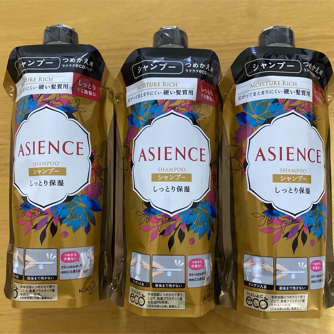 ASIENCE(アジエンス)のアジエンス しっとり保湿タイプ シャンプー つめかえ 340ml 3個  コスメ/美容のヘアケア/スタイリング(シャンプー)の商品写真