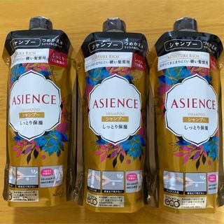 アジエンス(ASIENCE)のアジエンス しっとり保湿タイプ シャンプー つめかえ 340ml 3個 (シャンプー)