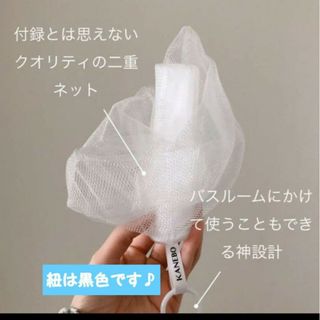 泡立てネット【nico石鹸】にこせっけんの通販 by Fleur shop｜ラクマ