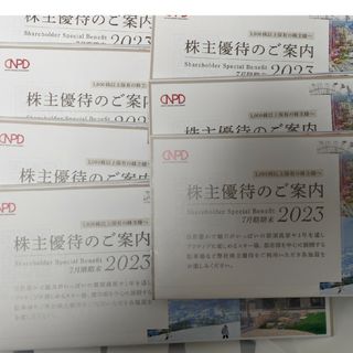 日本駐車場開発 株主優待券7冊 リフト 50%割引他(その他)