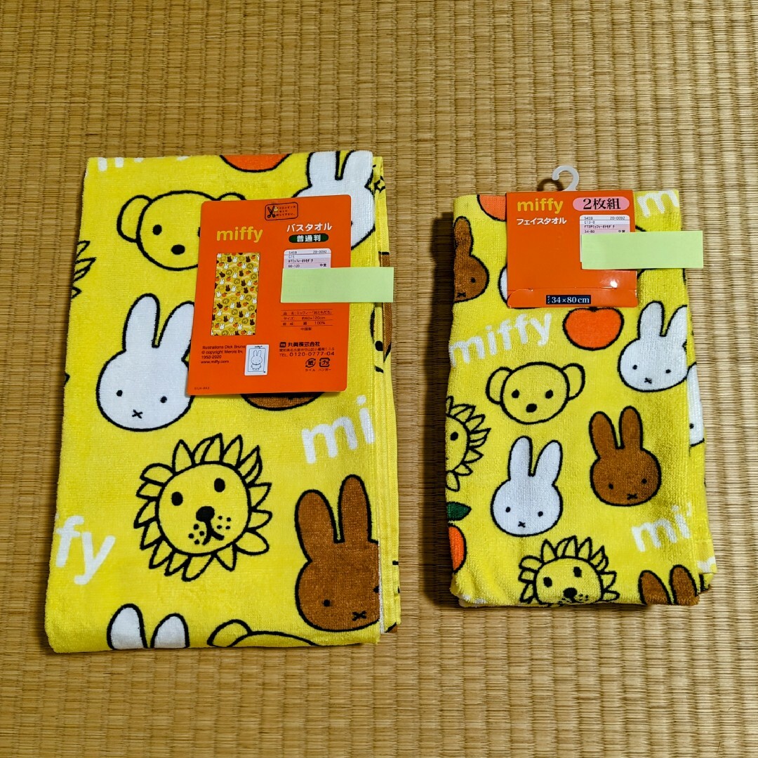 miffy(ミッフィー)の新品!ミッフィー/ディック・ブルーナ☆バスタオル&フェイスタオルセット/イエロー インテリア/住まい/日用品の日用品/生活雑貨/旅行(タオル/バス用品)の商品写真