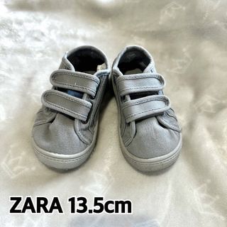 ザラキッズ(ZARA KIDS)のZARA kids キッズ baby スニーカー グレー 22 13.5cm(スニーカー)