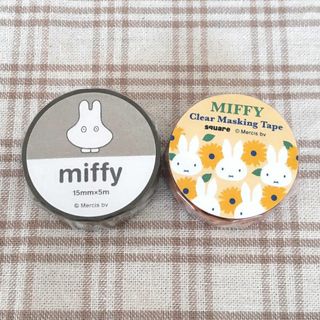 miffy ミッフィー マスキングテープ ２個セット☆