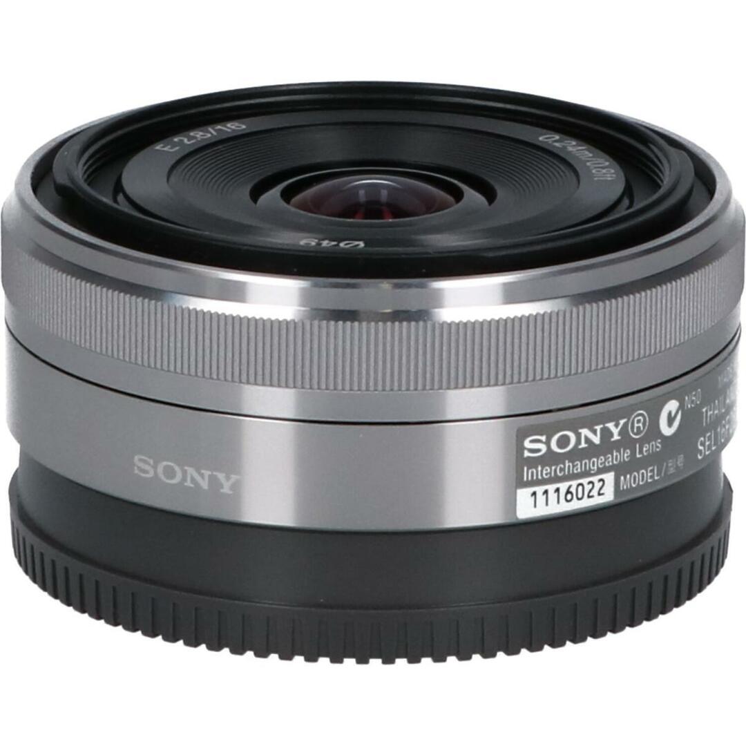 SONY(ソニー)のＳＯＮＹ　Ｅ１６ｍｍ　Ｆ２．８（ＳＥＬ１６Ｆ２８） スマホ/家電/カメラのカメラ(レンズ(ズーム))の商品写真