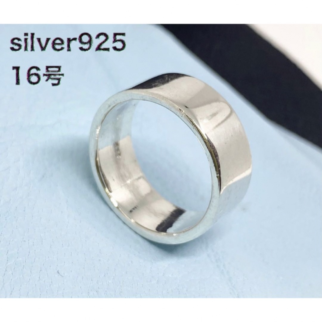 平打ち　シルバー925リング スターリングSILVERシンプル　16号　あ619 メンズのアクセサリー(リング(指輪))の商品写真