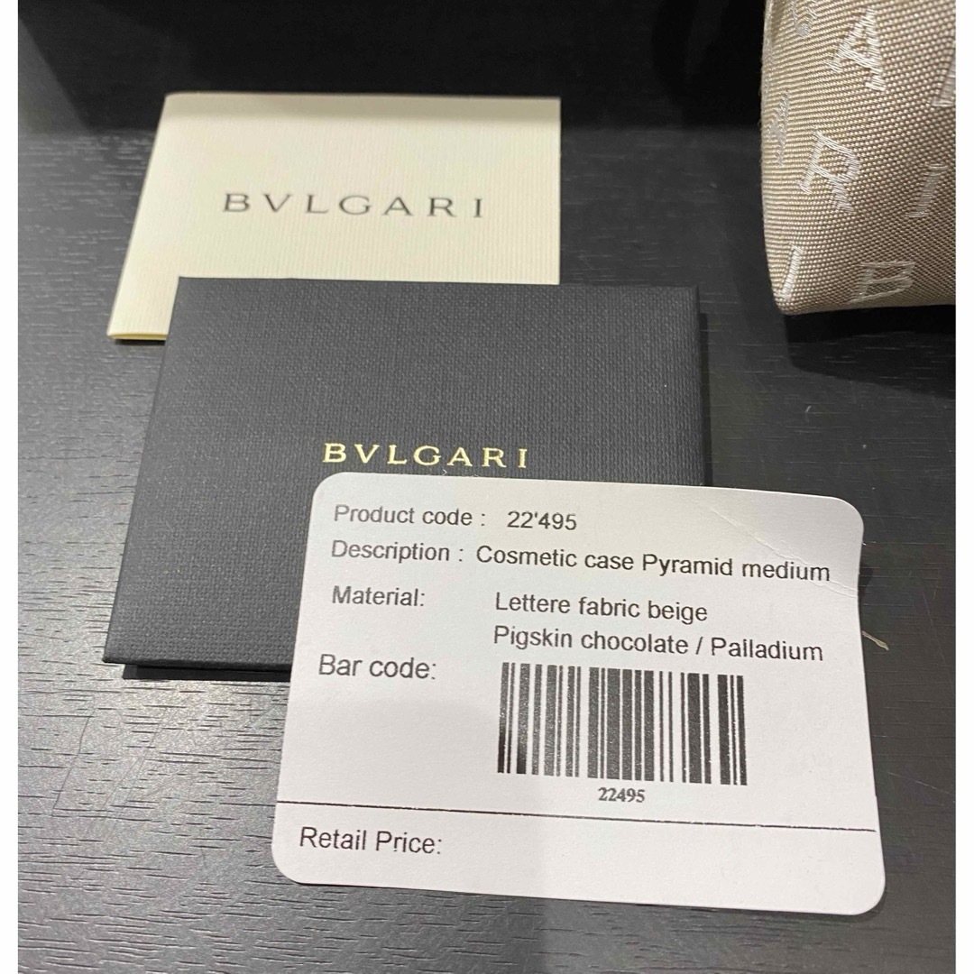 BVLGARI(ブルガリ)の新品 ブルガリ ロゴマニア　21cm メイクポーチ 化粧ポーチ ポーチ 箱 レディースのファッション小物(ポーチ)の商品写真