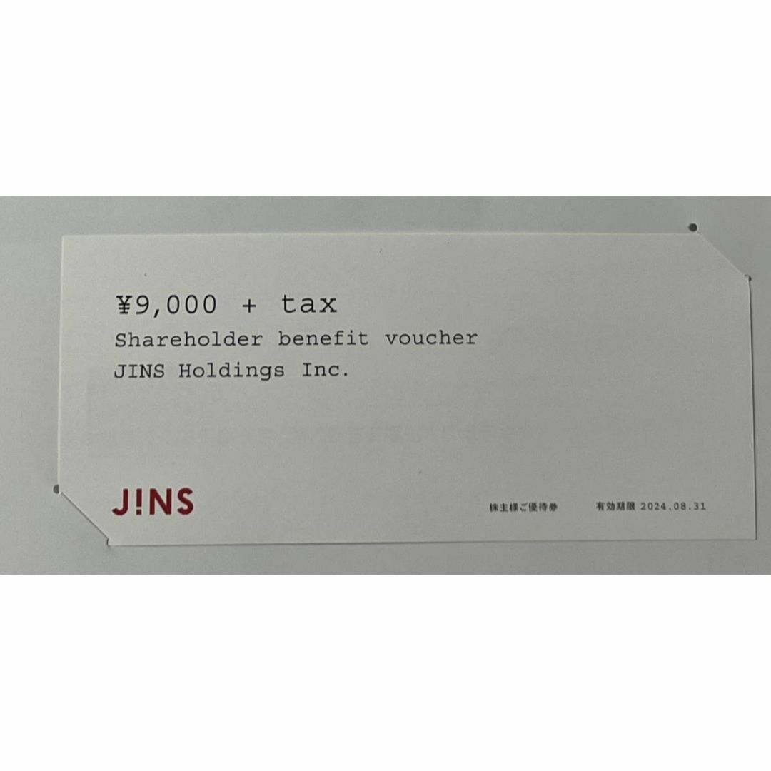 ☆9000円分 (税込9900円分) JINS 株主優待券 ジンズ メガネ | フリマアプリ ラクマ