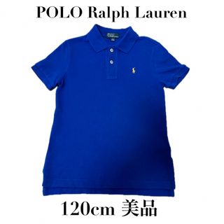 ポロラルフローレン(POLO RALPH LAUREN)の【ポロ　ラルフローレン】ボーイズ　ポロシャツ　ブルー　120cm(Tシャツ/カットソー)