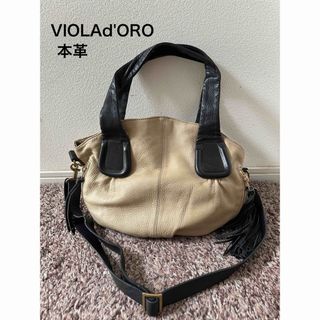 ヴィオラドーロ(VIOLAd'ORO)のVIOLAd'ORO ハンドバッグ　ショルダーバッグ　本革(ハンドバッグ)