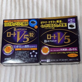 ロートセイヤク(ロート製薬)のロート　Ｖ5　2箱set(その他)