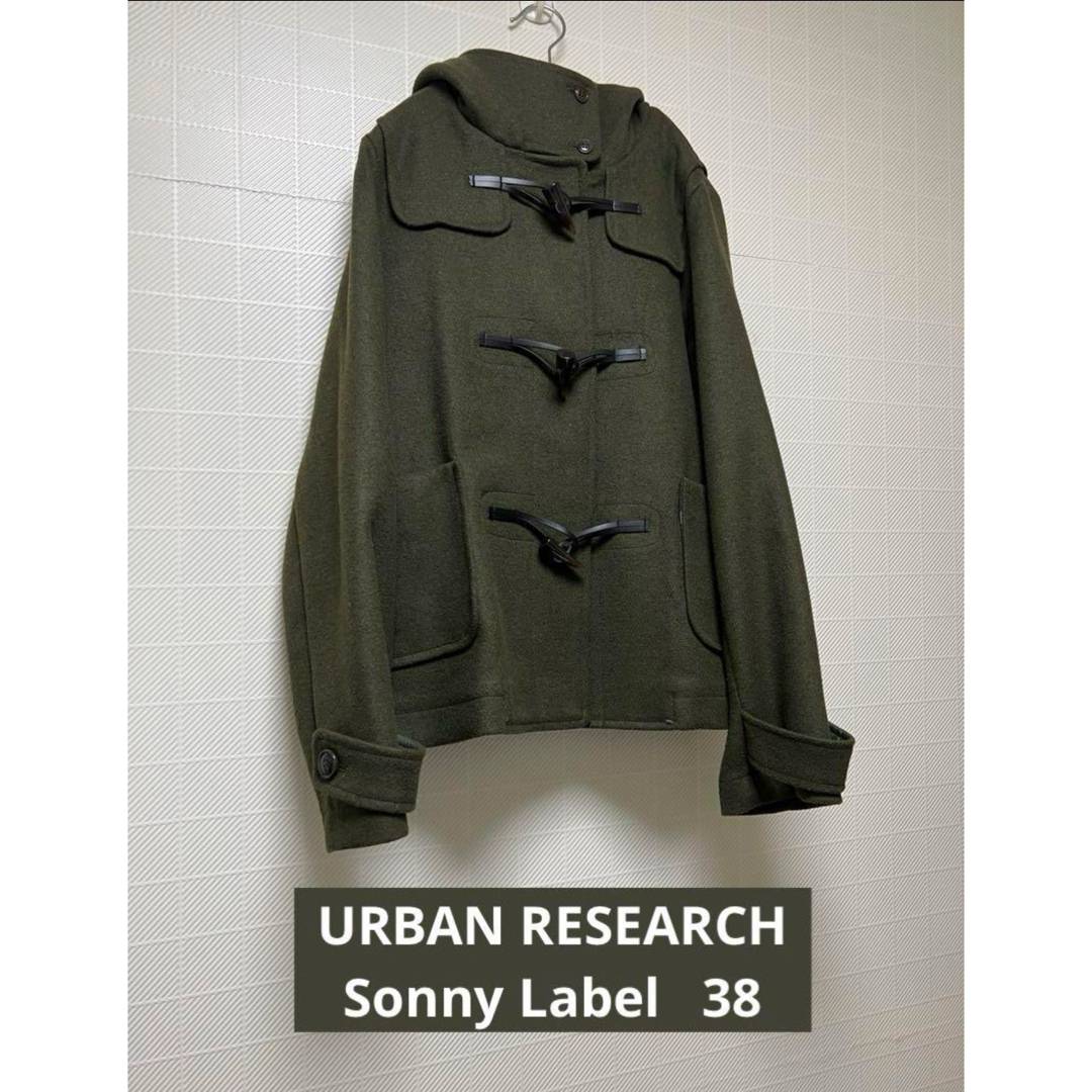 URBAN RESEARCH SONNY LABEL(アーバンリサーチサニーレーベル)のURBAN RESEARCH   Sonny Label  ダッフルコート　L レディースのジャケット/アウター(ダッフルコート)の商品写真