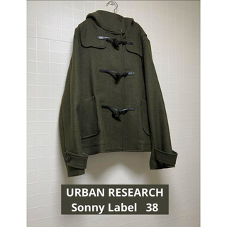 アーバンリサーチサニーレーベル(URBAN RESEARCH SONNY LABEL)のURBAN RESEARCH   Sonny Label  ダッフルコート　L(ダッフルコート)