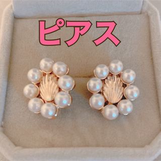 Liquem シェルブルームミニoneピアス ゴールド 2個セット(ピアス)