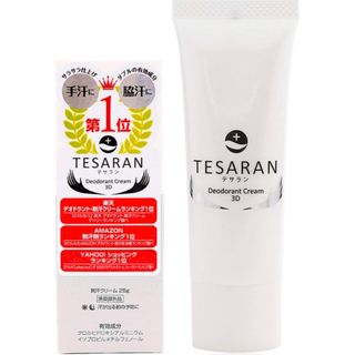 TESARAN - TESARAN テサラン 手汗対策専用 制汗基礎クリーム ハンドクリーム